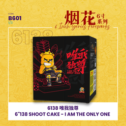 B601 | 6"414 SHOOT CAKE  I AM THE ONLY ONE (V SHAPE) 6"414 - 唯我独尊