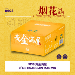 B903 | 9"138 SHOOT CAKE  HUANG JIN MAN WU 9"138发  - 黄金满屋