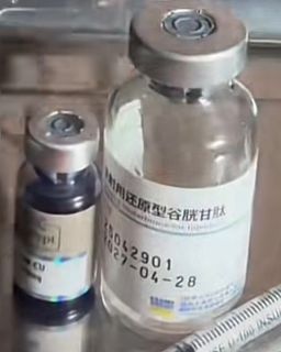Glutha 1500mg Vial+Bac