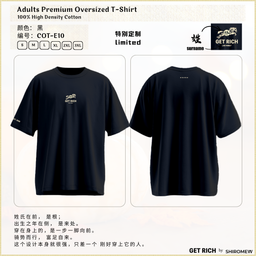 GET RICH 姓氏+年份｜定制