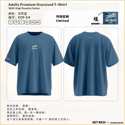 GET RICH 姓氏+年份｜定制