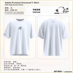 GET RICH 姓氏+年份｜定制