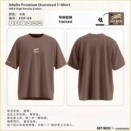 GET RICH 姓氏+年份｜定制