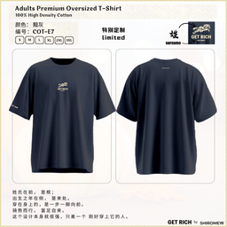 GET RICH 姓氏+年份｜定制