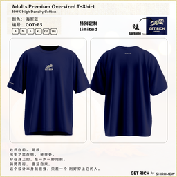 GET RICH 姓氏+年份｜定制