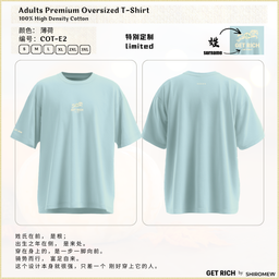 GET RICH 姓氏+年份｜定制