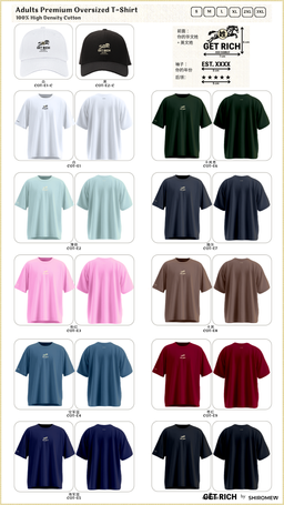 GET RICH 姓氏+年份｜定制