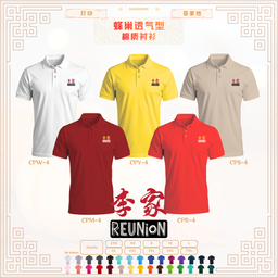 百家姓 定制｜衬衫