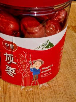 Kuai Tea™ Ningxia dried jujube fruit | 筷茶™寧夏灰棗