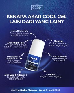 AKAR COOL GEL
