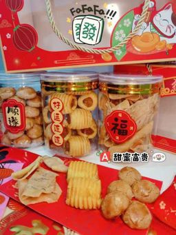 Cny snacks
