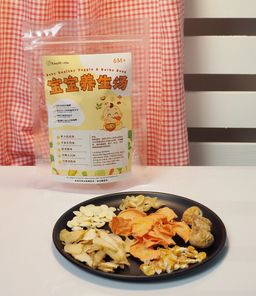 Baby Carrot Anti-Inflammatory Soup 宝宝汤包 萝卜抗炎汤