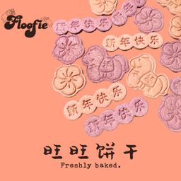 Lucky Cookies For Cats & Dogs