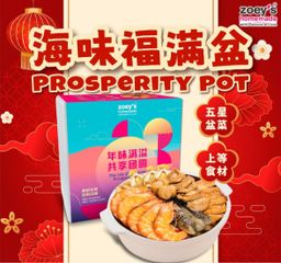 CNY (Early Bird price) Prosperity Pot – Poon Choi (5-6 pax)