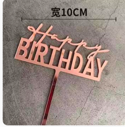 Happy Birthday Cake Topper -Style 02