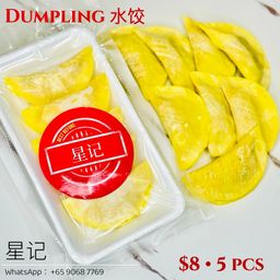 Frozen Dumplings(5pcs) 凍水餃(5粒)