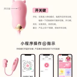 น้องลูกหนู 🐹 เชื่อมแอป wechat