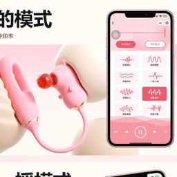 น้องลูกหนู 🐹 เชื่อมแอป wechat