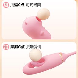 น้องลูกหนู 🐹 เชื่อมแอป wechat