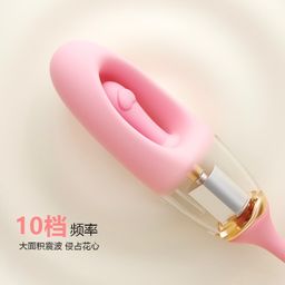 น้องลูกหนู 🐹 เชื่อมแอป wechat