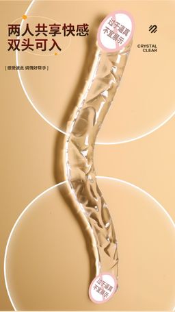 ดิลโด้ทรงตัว U (สองหัว)