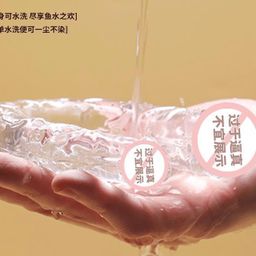 ดิลโด้ทรงตัว U (สองหัว)