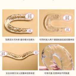 ดิลโด้ทรงตัว U (สองหัว)