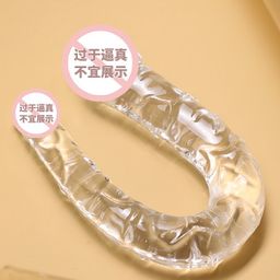 ดิลโด้ทรงตัว U (สองหัว)