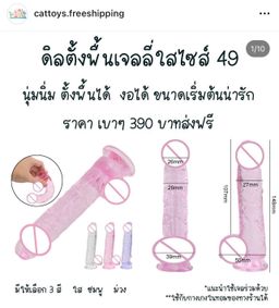 ดิลตั้งพื้น