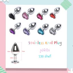 Anal Plug BDSM & สินค้าอื่นๆ