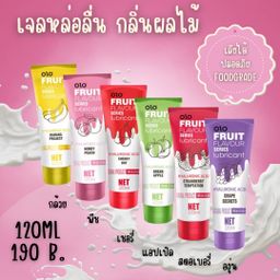 เจลหล่อลื่น