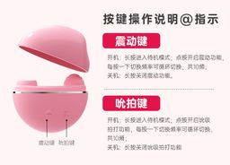 น้องกัวซา  2in1 ดูดสั่น