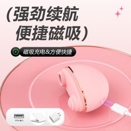 น้องกัวซา  2in1 ดูดสั่น