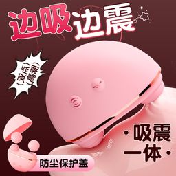 น้องกัวซา  2in1 ดูดสั่น