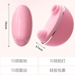 น้องกัวซา  2in1 ดูดสั่น