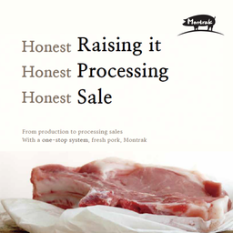 Montrak Premium Jeju Pork Collar Chop 300G Frozen - Antibiotic Free 300g