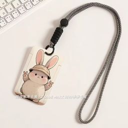 Cardholder Keychain/Lanyard 