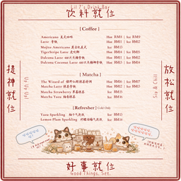 Lil Qi Lifestyle Concept