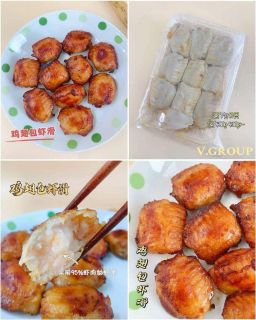 Chicken wing wrap prawn paste(10pcs)