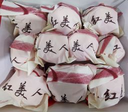 Red Beauty (红美人)