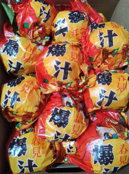 Chun Jian Papagan (春见耙耙柑）