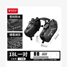 Motowolf side Panniers