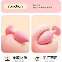 Pink Diamond Anal Silicone Plug