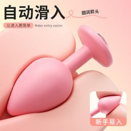 Pink Diamond Anal Silicone Plug