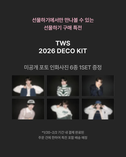 TWS 2026 DECO KIT