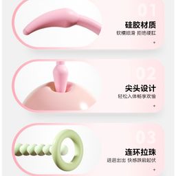 Set plug 3 ชิ้น