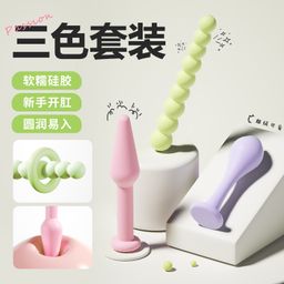 Set plug 3 ชิ้น