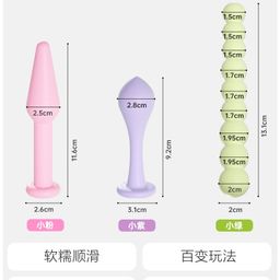 Set plug 3 ชิ้น