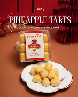 Golden Pineapple Tarts