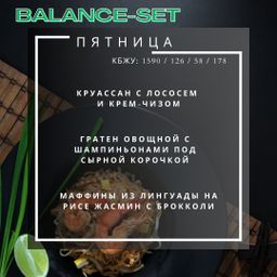🟠🟠🟠 Active Balance - 2 блюда + свежий салат с белковым ингредиентом